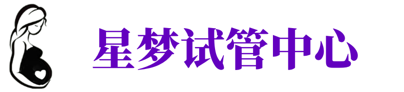 永川供卵试管机构_永川代生医院_永川供卵咨询电话